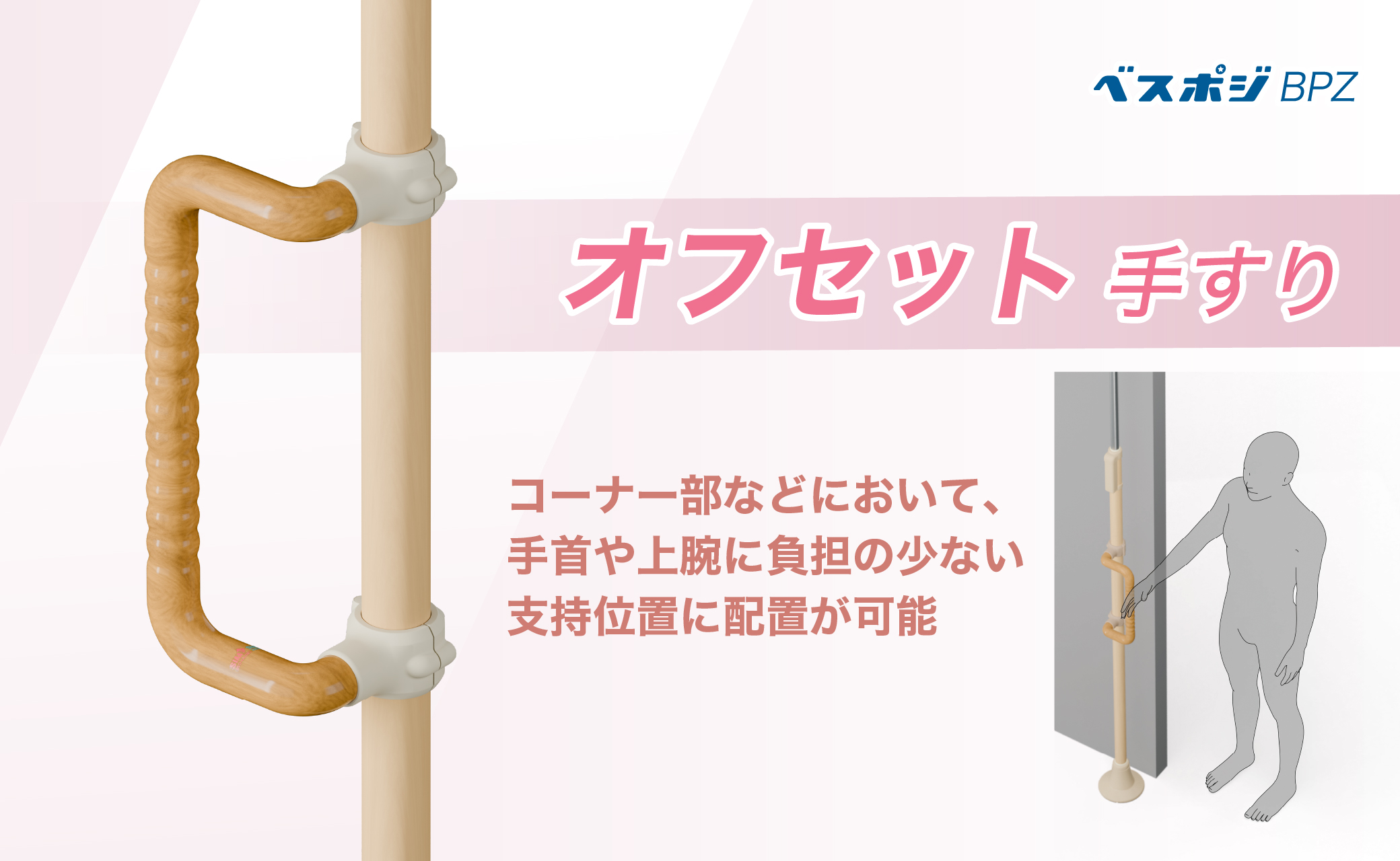 DIPPERホクメイ株式会社