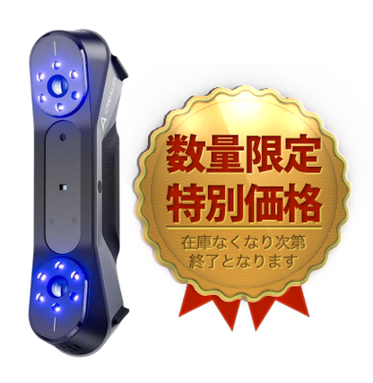 CR-Scan Raptor – ディプロス オンラインショップ