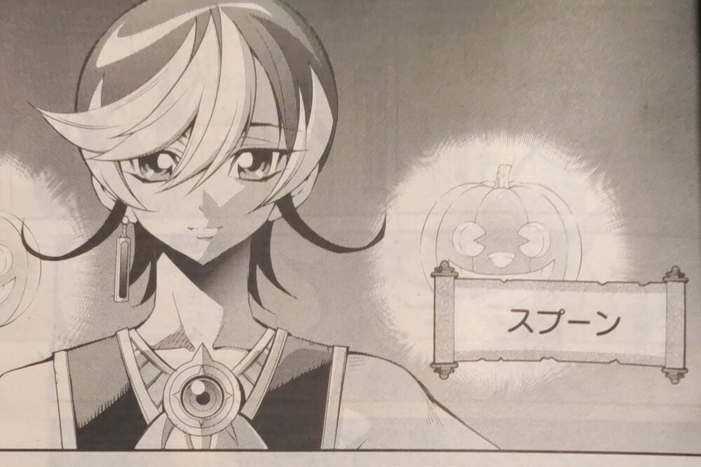 封印の魔導士スプーン(シール・オブ・マギストス)』が単行本「遊戯王