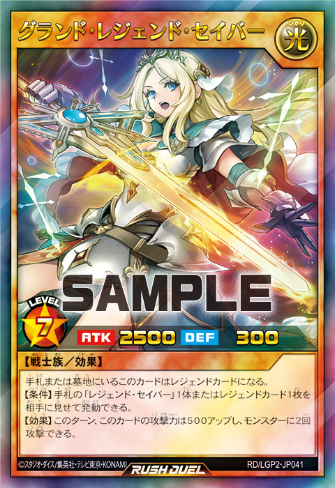 オススメカード『ギルフォード・ザ・ライトニング』を紹介！！強力な