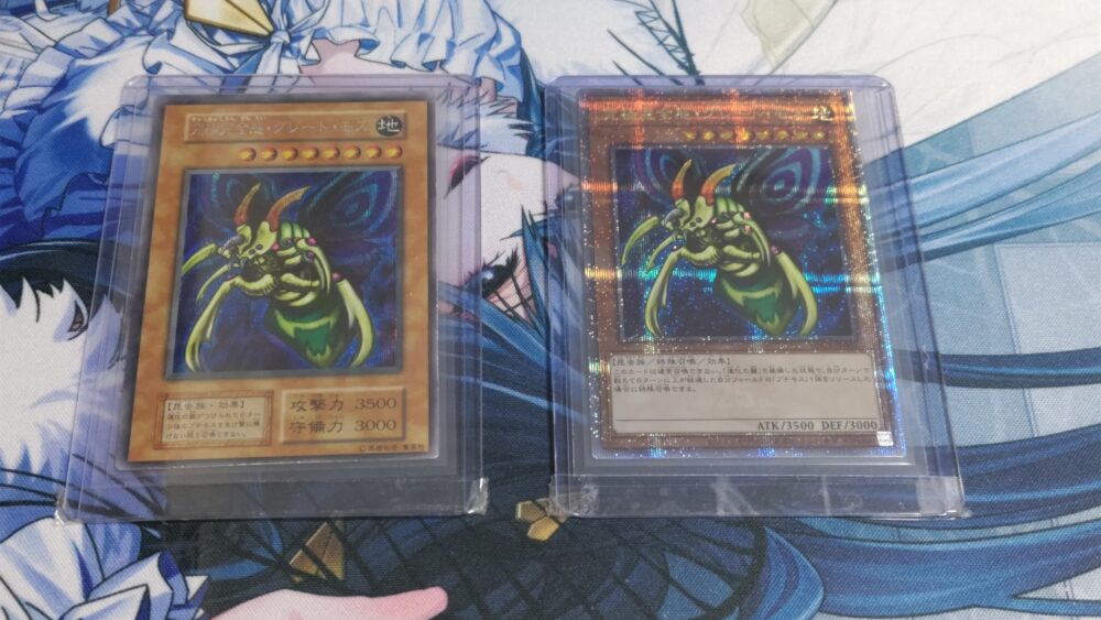 神炎皇ウリア』のイラスト違いとスペシャルカード仕様が「LIMITED PACK