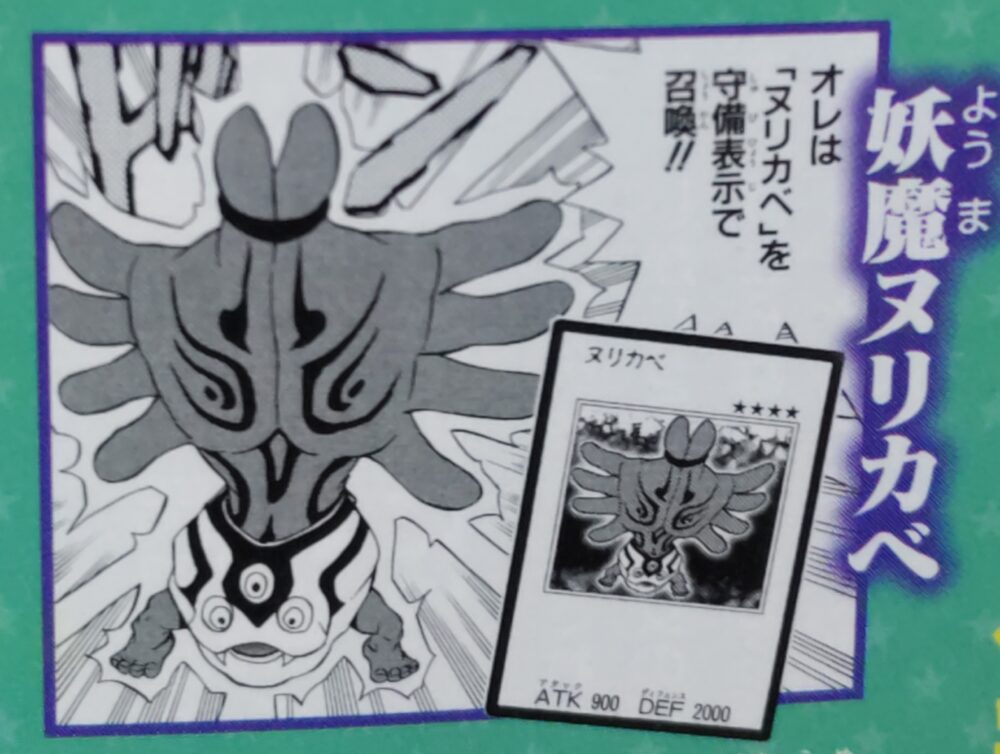 契約を結びし竜の戦士』など3種が「Vジャンプ」定期購読特典カード