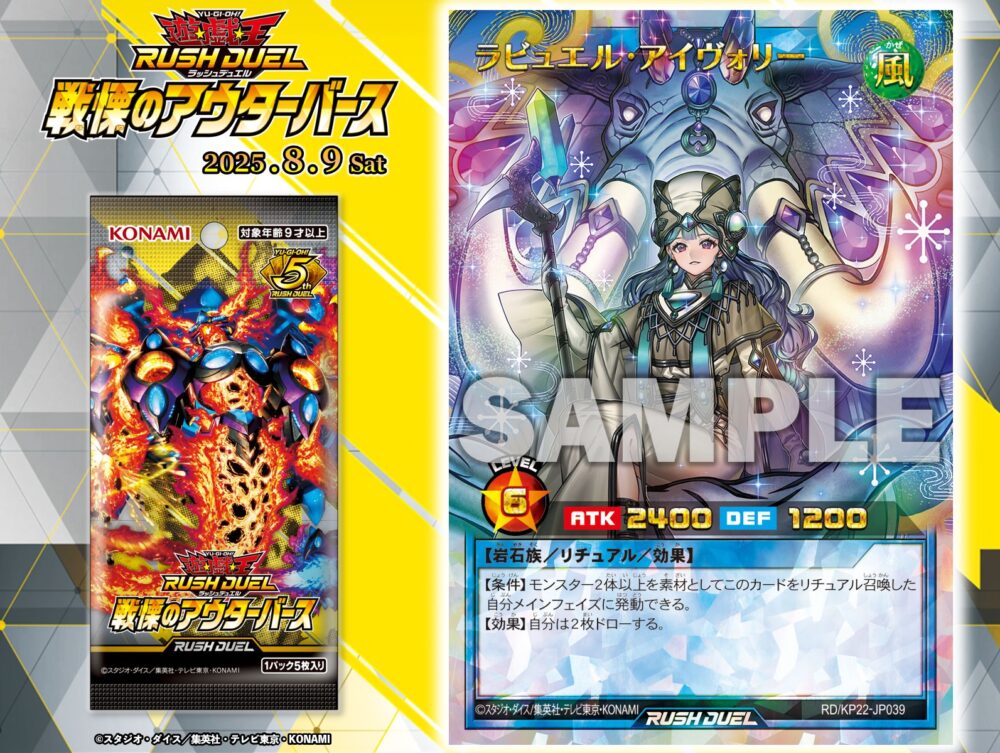 戦慄のアウターバース」3箱の開封結果報告！！封入率も紹介