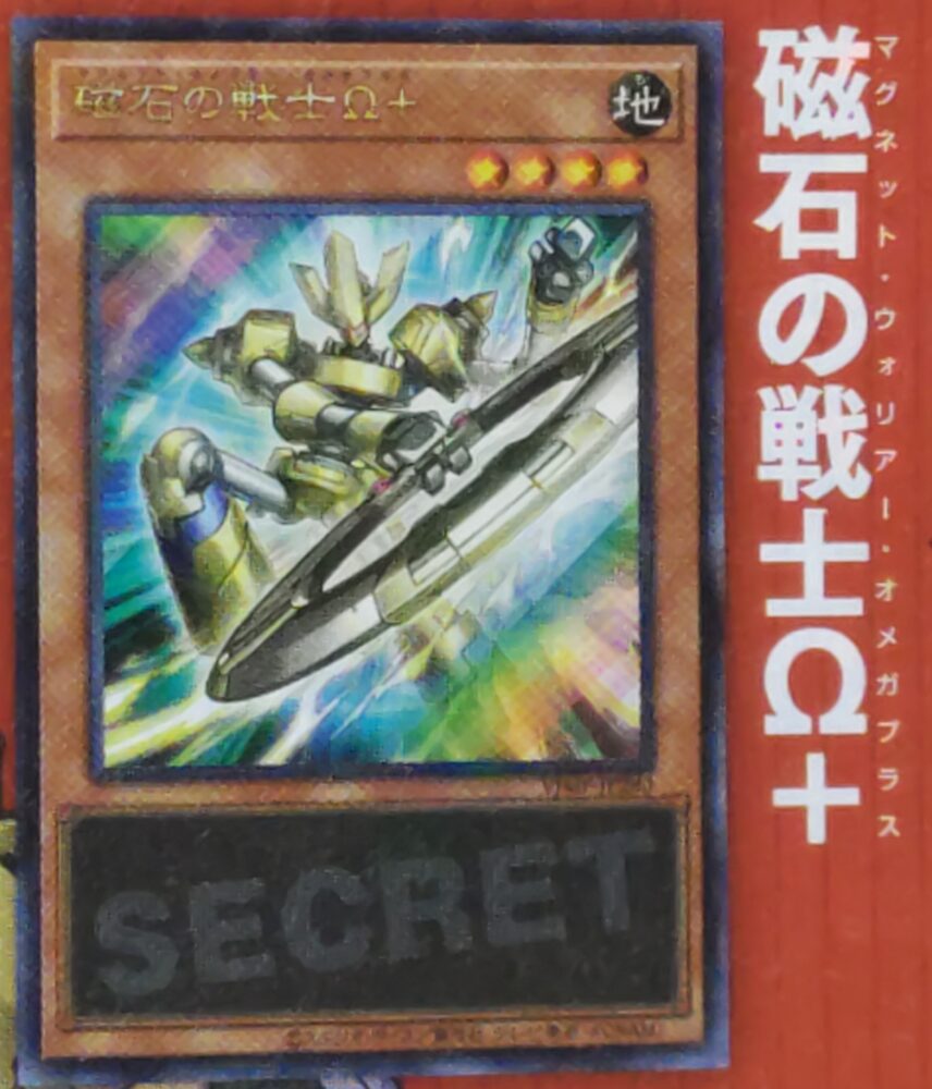 Vジャンプ(2025年12月号)」の予約がAmazon(アマゾン)で開始中！！付属
