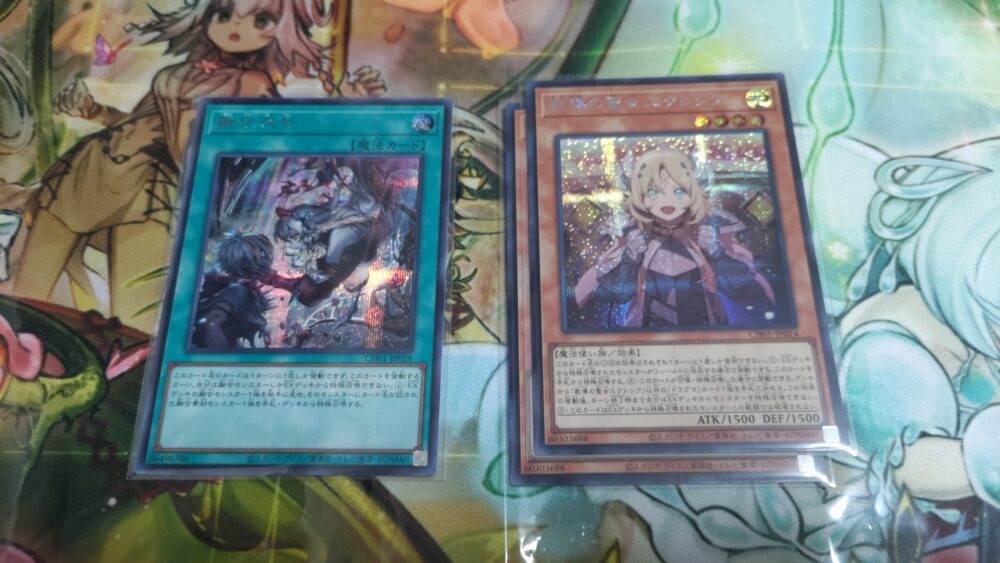 TheFallen&TheVirtuous プリズマプリシク 白の物語デッキ 遊戯王OCG