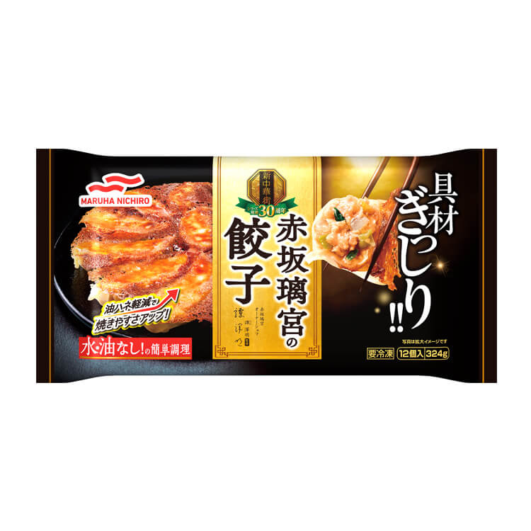 赤坂璃宮監修の本格中華餃子｜冷凍・国産素材使用 – マルハニチロ