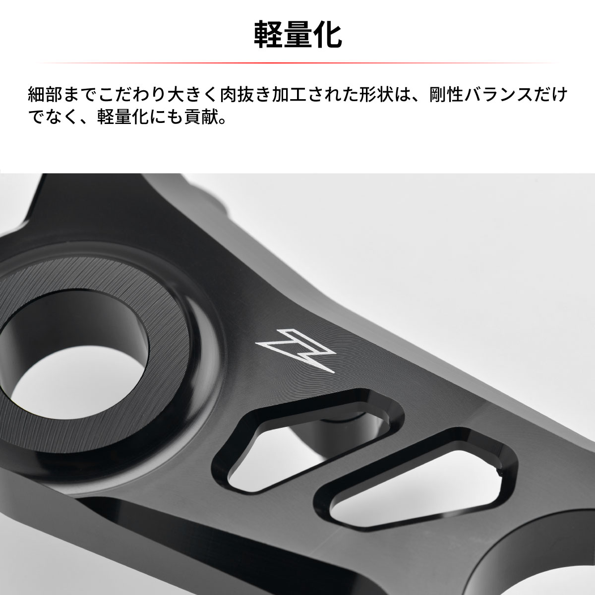 ZETA RACING フライト トップブリッジ ZX-25R用| Dirtbikeplus (ダート