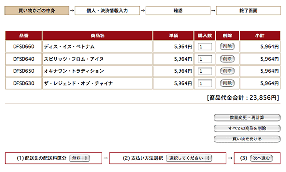 サンプリングCD、効果音、音素材、音ネタなどの音源ライブラリーの販売