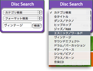サンプリングCD、効果音、音素材、音ネタなどの音源ライブラリーの販売