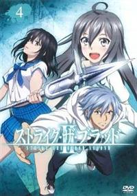 ストライク・ザ・ブラッドII 第1巻 | アニメ | 宅配DVDレンタルの