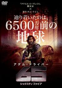 マ*ン様 約135枚 映画 洋画 邦画 DVD ブルーレイ まとめ売り セット