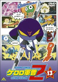 ケロロ軍曹 2nd シーズン 1 | アニメ | 宅配DVDレンタルのTSUTAYA DISCAS