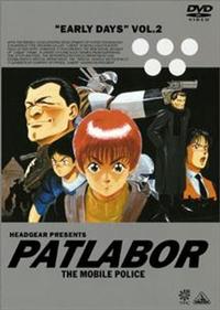 機動警察パトレイバー⁄OVA全13巻セット DVD ◇機動警察パトレイバー全13