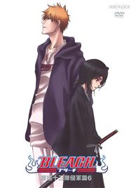 BLEACH 護廷十三隊侵軍篇 1 | アニメ | 宅配DVDレンタルのTSUTAYA DISCAS
