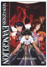 新世紀エヴァンゲリオン NEON GENESIS EVANGELION Vol. 01 | アニメ
