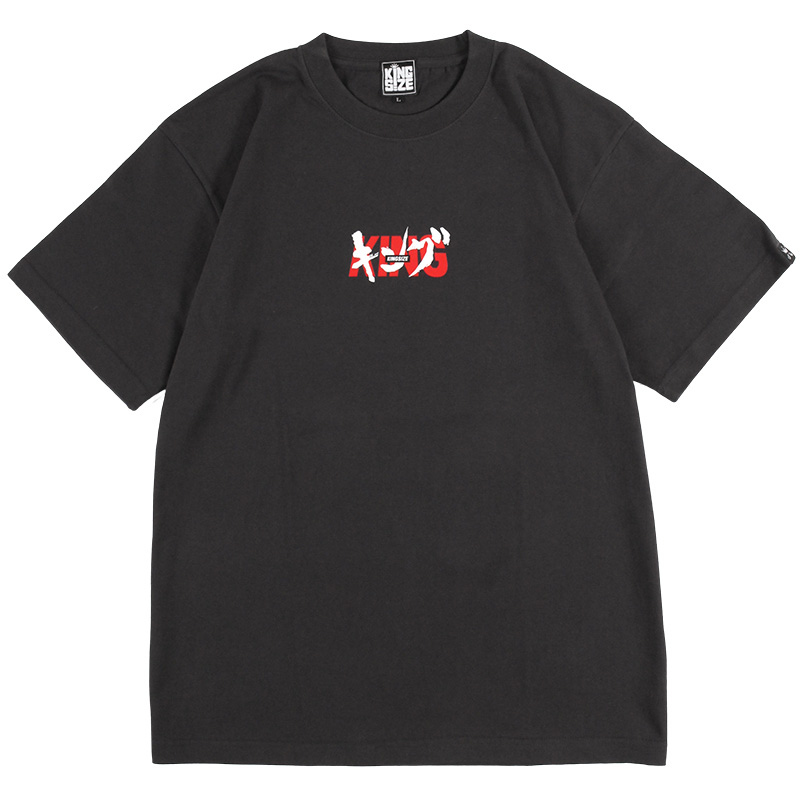 ラストLのみ】KINGSIZE（キングサイズ）“NG HEAD & 虎鉄 TEE
