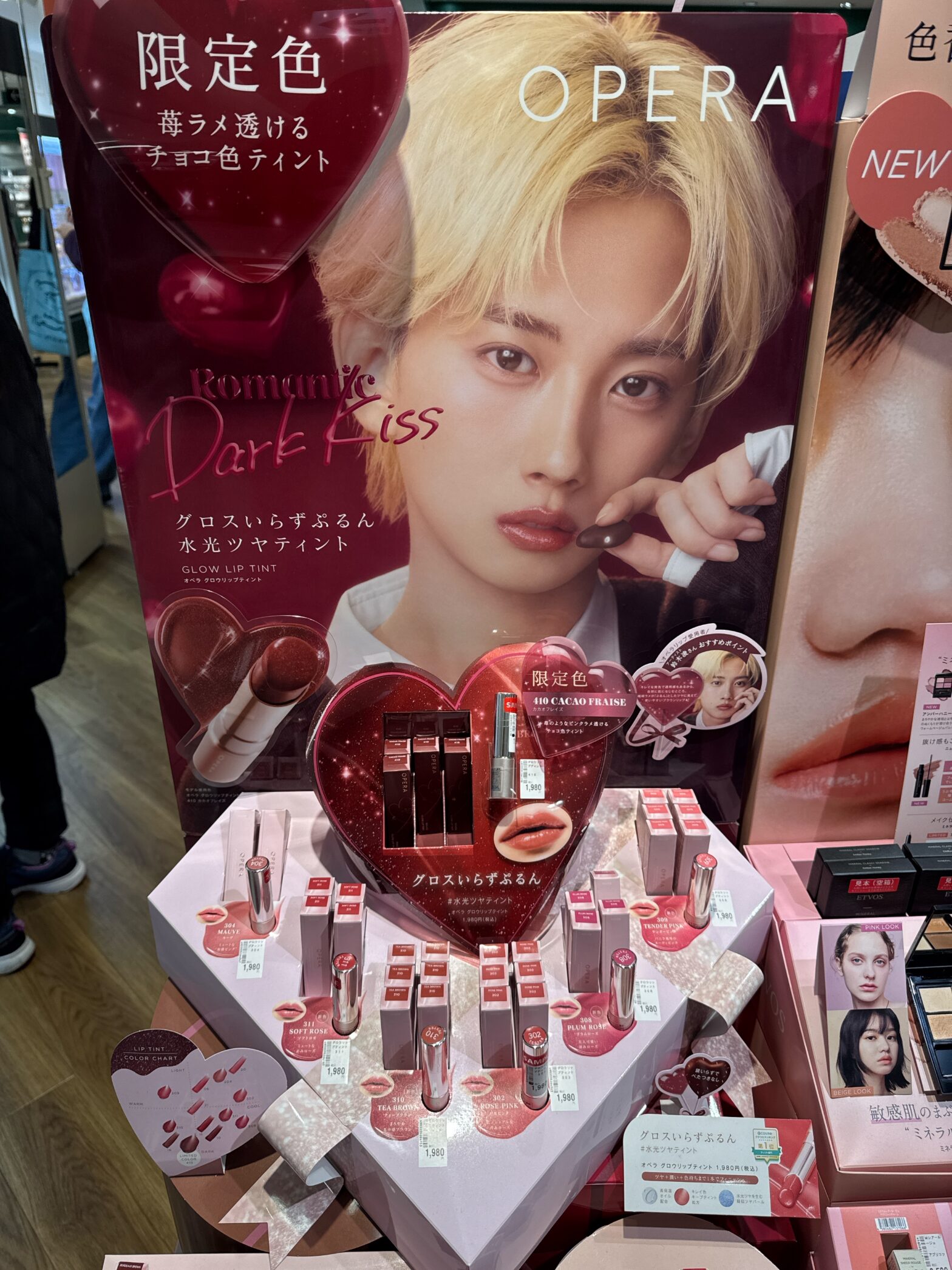 化粧品ディスプレイ – ディスプレイLAND – 商品の魅力を引き立たせる