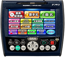 SmartDAM/デンモク（商品一覧）｜株式会社第一興商