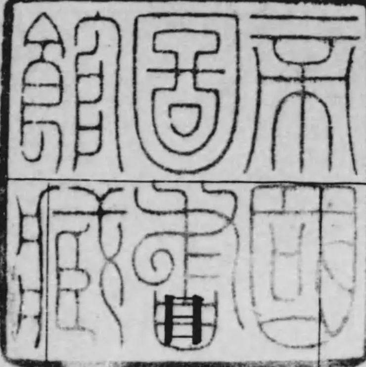 日本民族論 - Next Digital Library