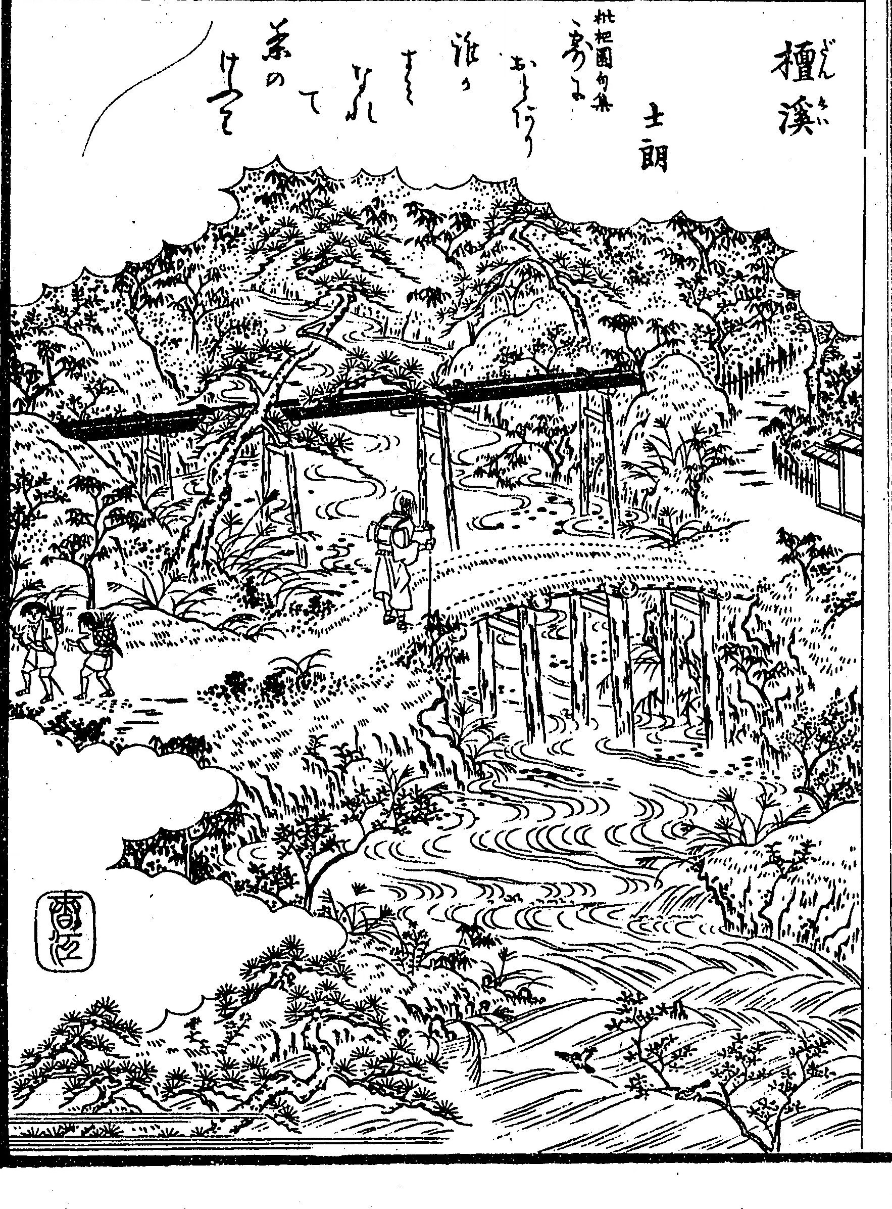 尾張名所図会 - Next Digital Library