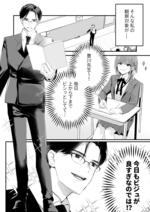 人気声優・羽多野渉が女子高生から数学教師まで全部一人で演じる