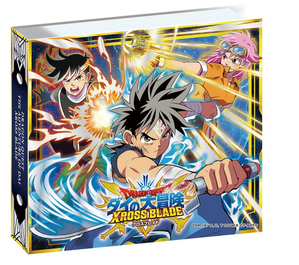 ダイの大冒険 ポータルサイト