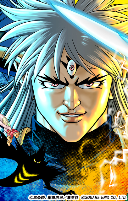 ダイの大冒険 ポータルサイト