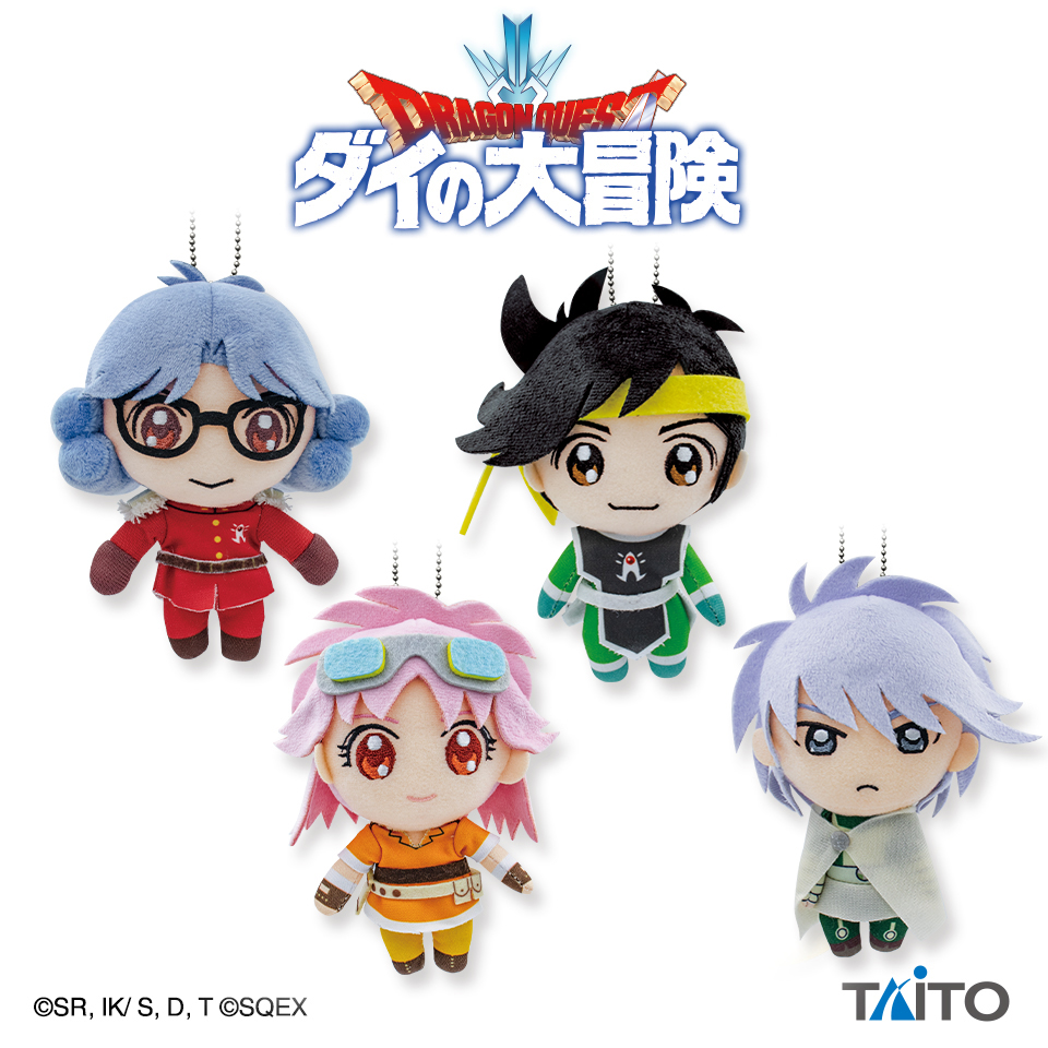 ダイの大冒険 ポータルサイト