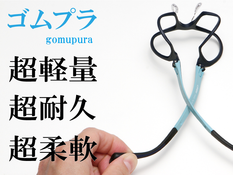 メガネのドクターアイズ（眼鏡・めがね） メガネ3本セットオススメの