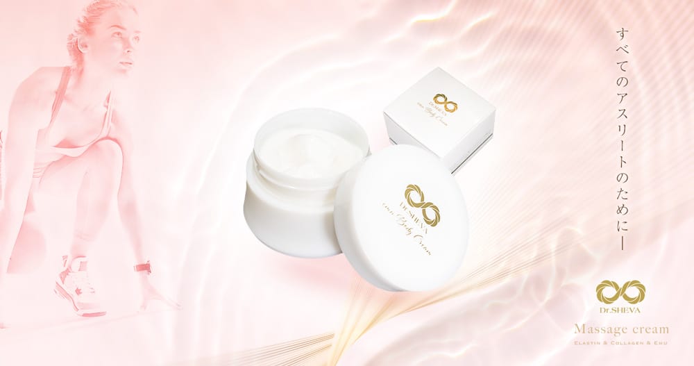 プロダクト｜エラージュジェル｜Dr.SHEVA-ドクターシーバ- 海洋性
