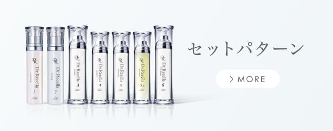 ADS製品｜ドクターリセラ