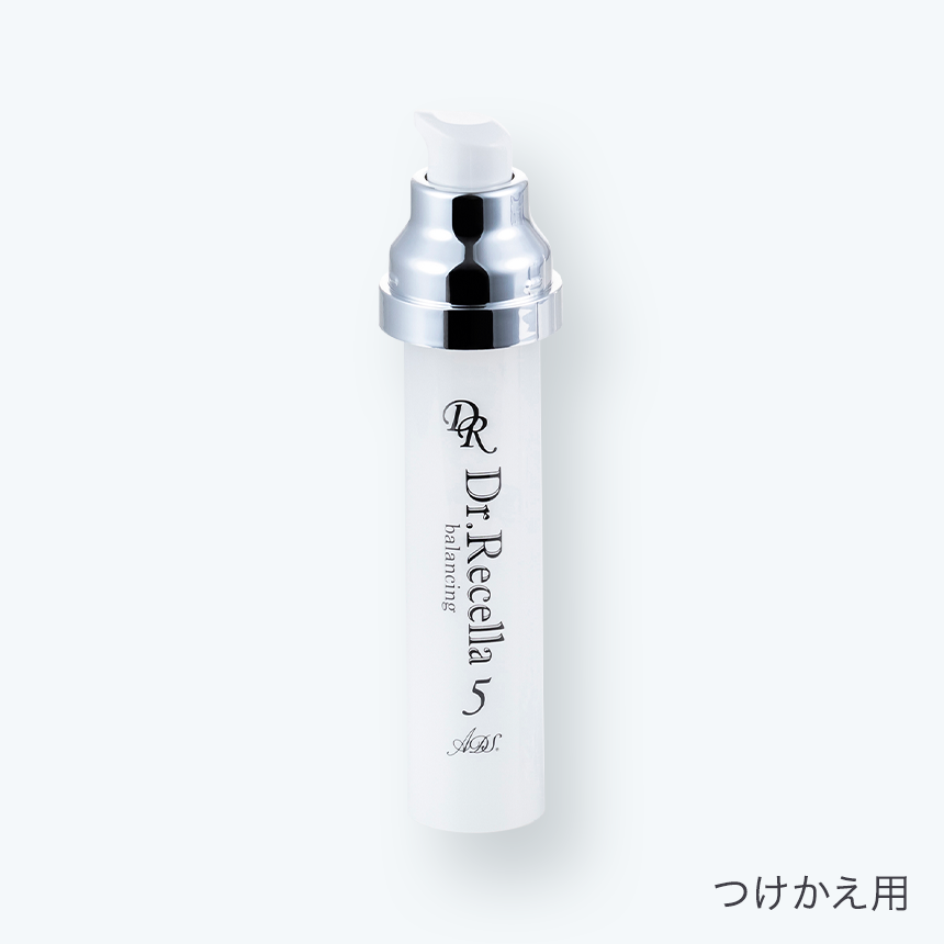 5.バランシング｜ADS｜ドクターリセラ