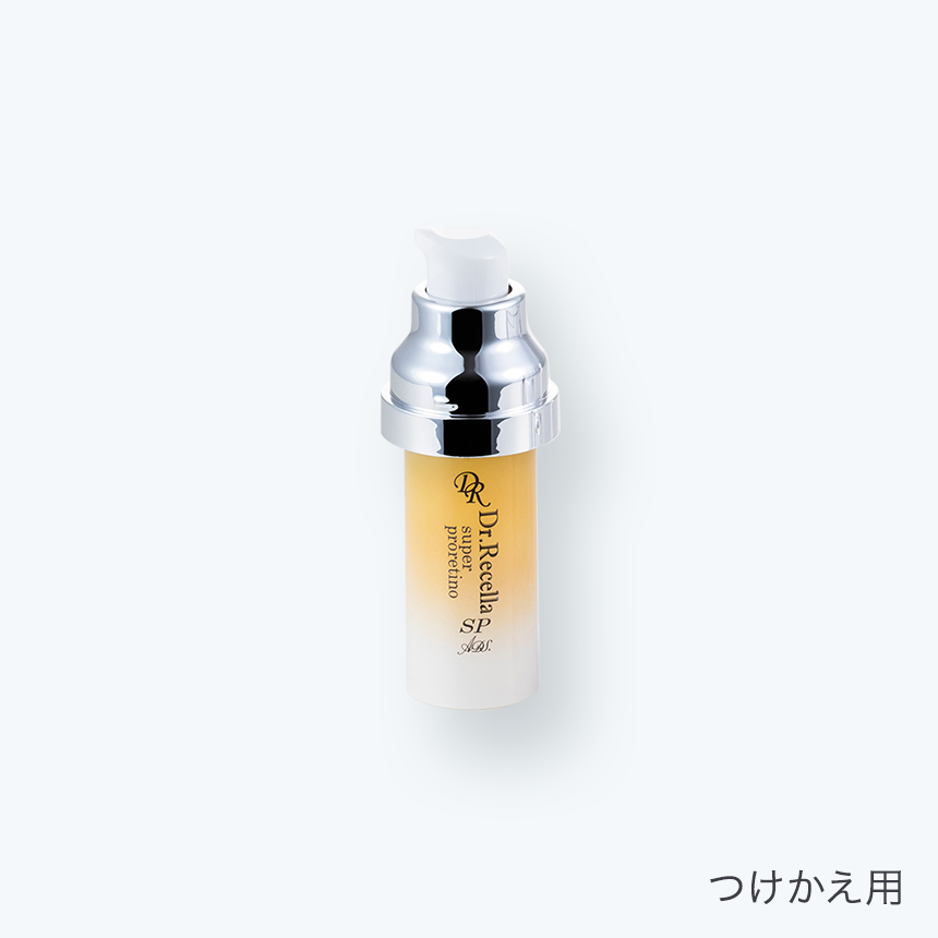 SP.スーパープロレチノ｜ADS｜ドクターリセラ