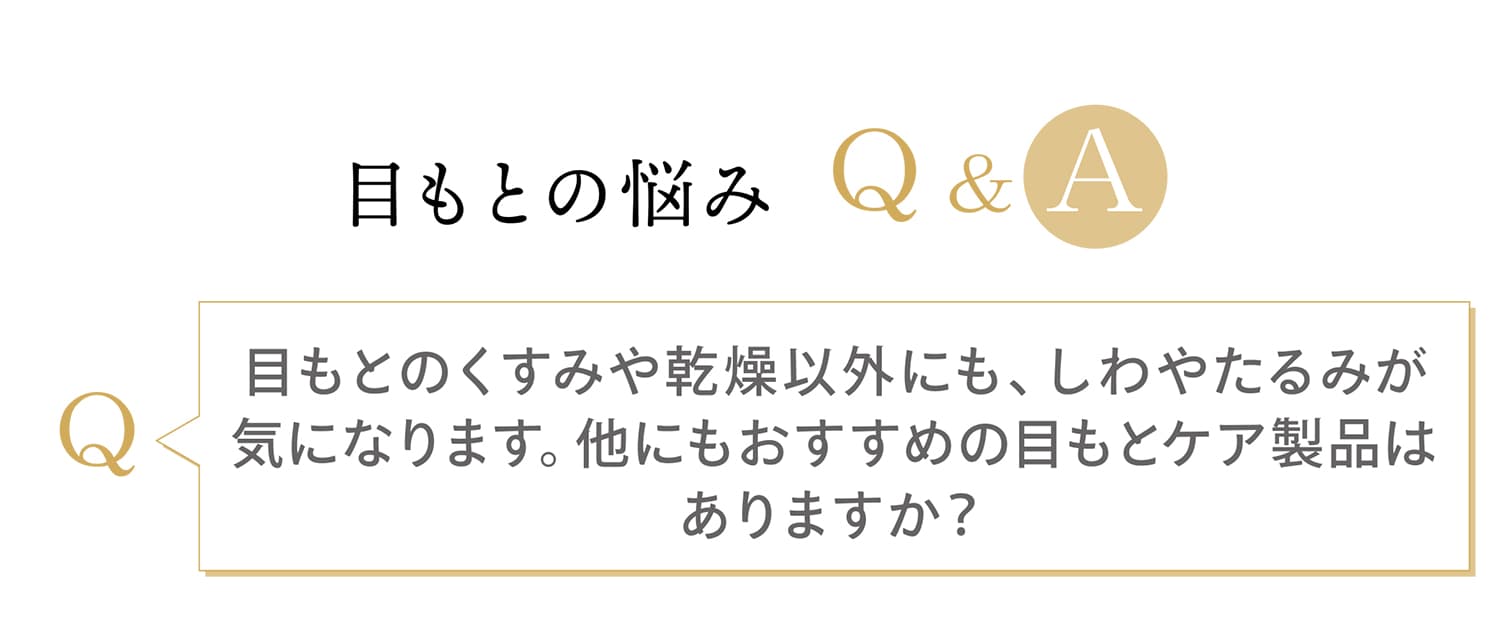 ピクノ プレシャス｜アクアヴィーナス｜ドクターリセラ