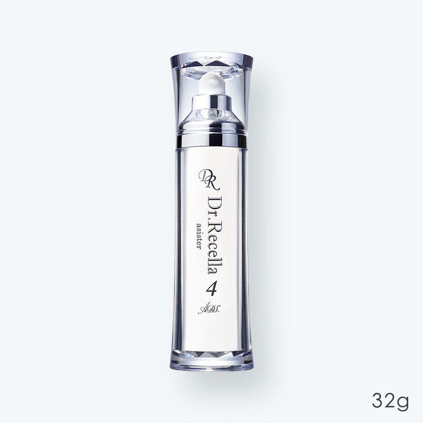 4.アシスター｜ADS｜ドクターリセラ