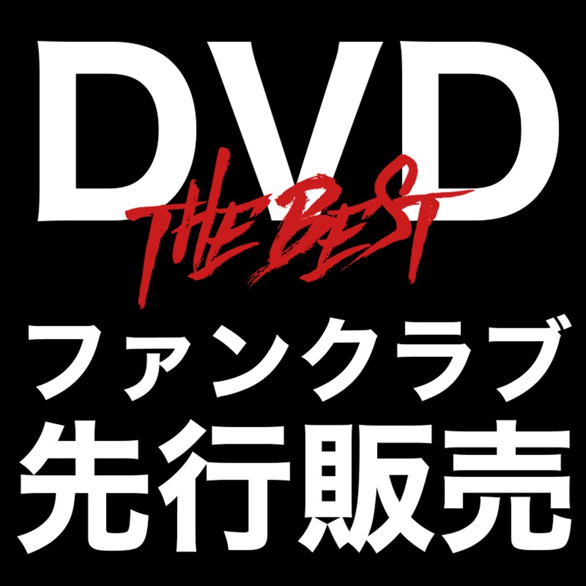 DRUM TAOオンラインストア