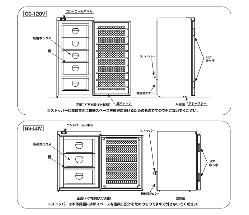 60℃】ダイレイ・スーパーフリーザー | 超低温冷凍庫・冷凍ショーケース