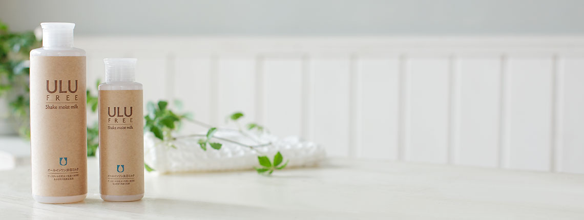 公式】ULU FREE (ウルウフリー) | シェイクモイストミルク 240ml お