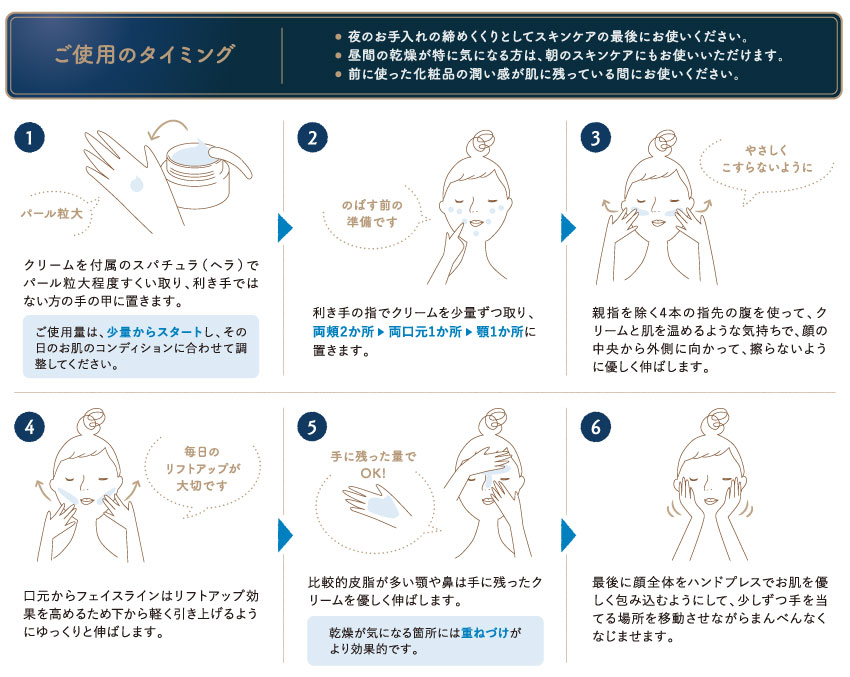 公式】ULU FREE (ウルウフリー) 無添加化粧品 | バリアナイトクリーム