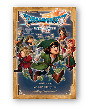 関連商品 | ドラゴンクエストVII Reimagined | SQUARE ENIX