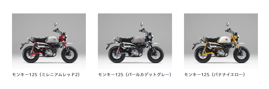 新色】2026年カラーのモデルが続々発表！ | Honda Dream 府中
