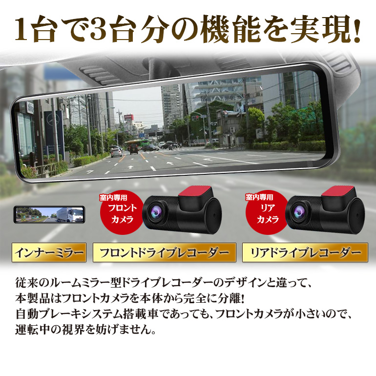 オンラインストア：ドライブレコーダー「DMDR-28A」