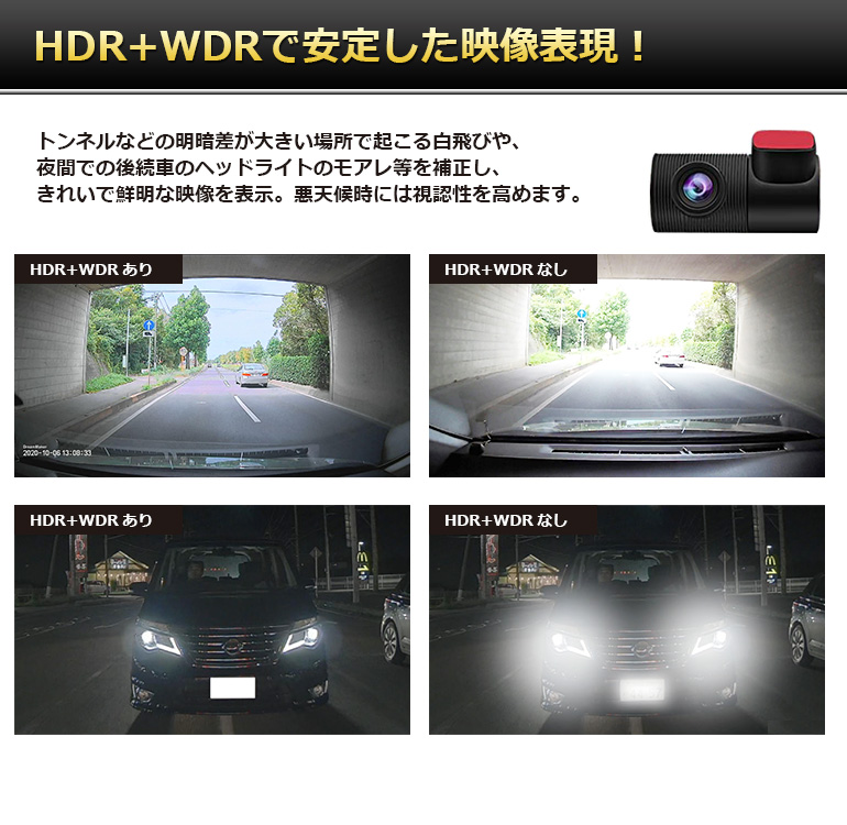 オンラインストア：ドライブレコーダー「DMDR-28A」