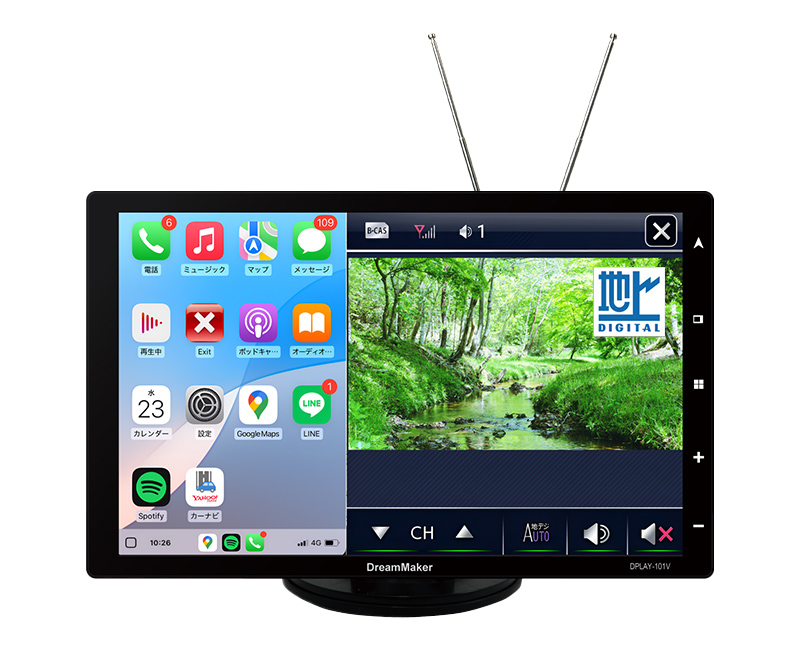 DPLAY-101V「10.1インチフルセグテレビ搭載ポータブルディスプレイ