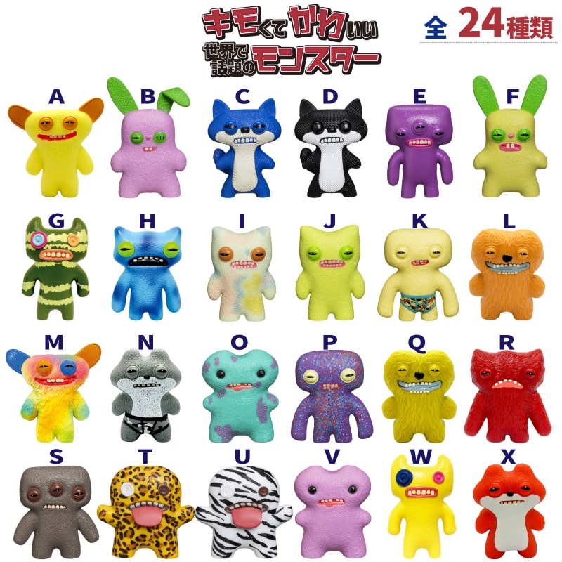 ファグラーフィギュア 1個入りオープンボックスW - 【公式】ドリーム