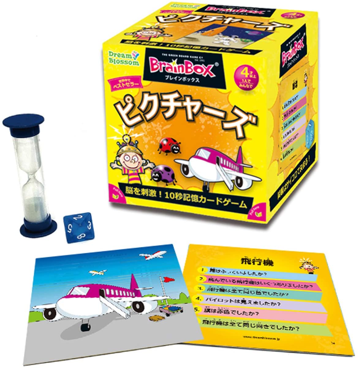 ブレインボックス ピクチャーズ - 【公式】ドリームブロッサム