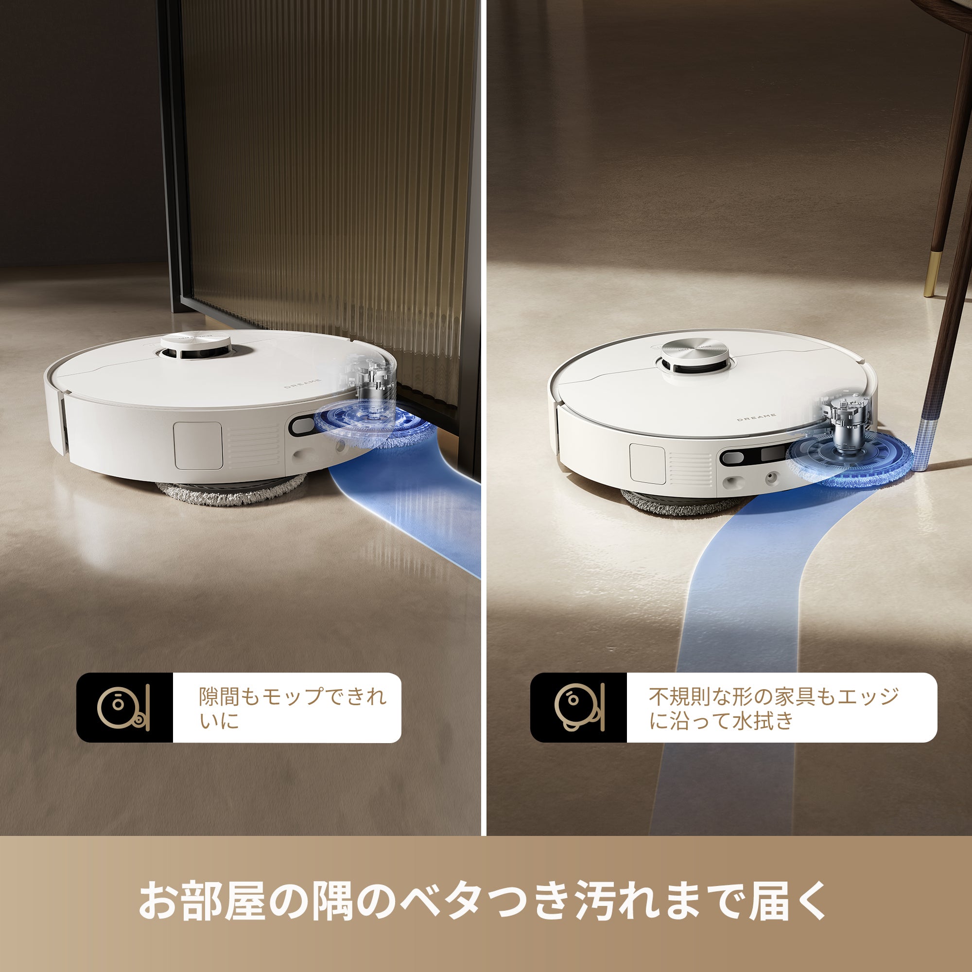 Dreame L40 Ultra AE ロボット掃除機 – Dreame Japan