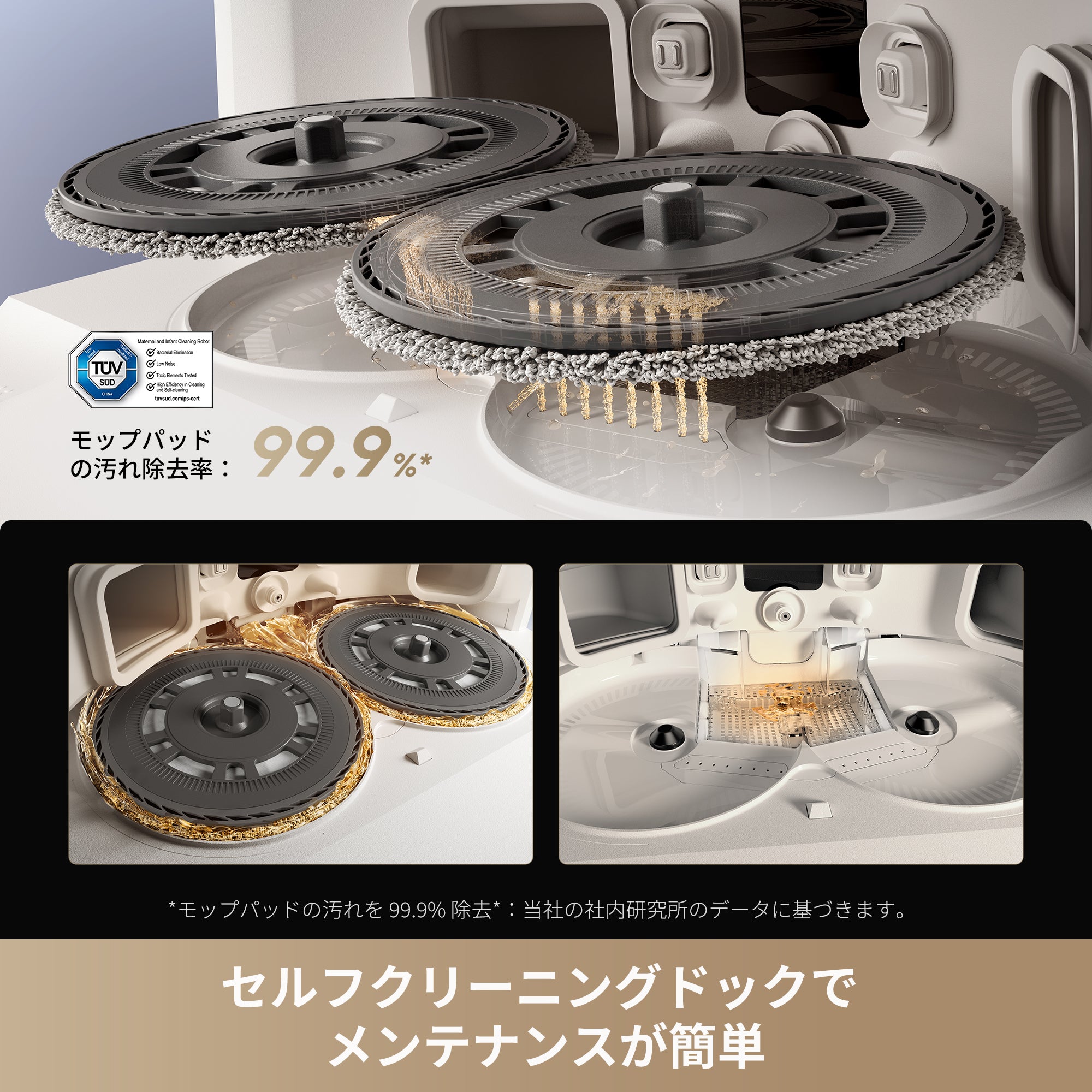 Dreame L40s Pro Ultra ロボット掃除機 – Dreame Japan