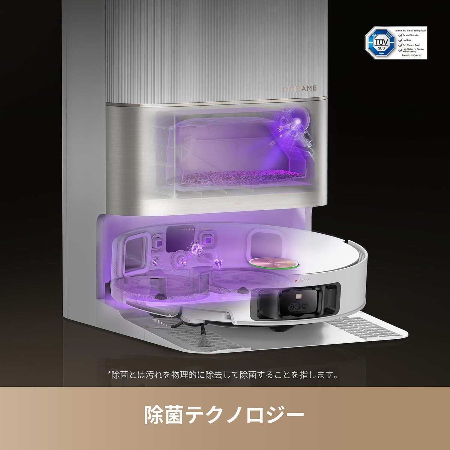 Dreame X50 Ultra ロボット掃除機 – Dreame Japan