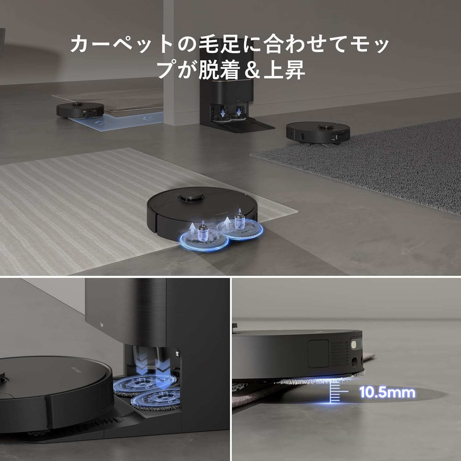 Dreame X30 Ultra ロボット掃除機 – Dreame Japan